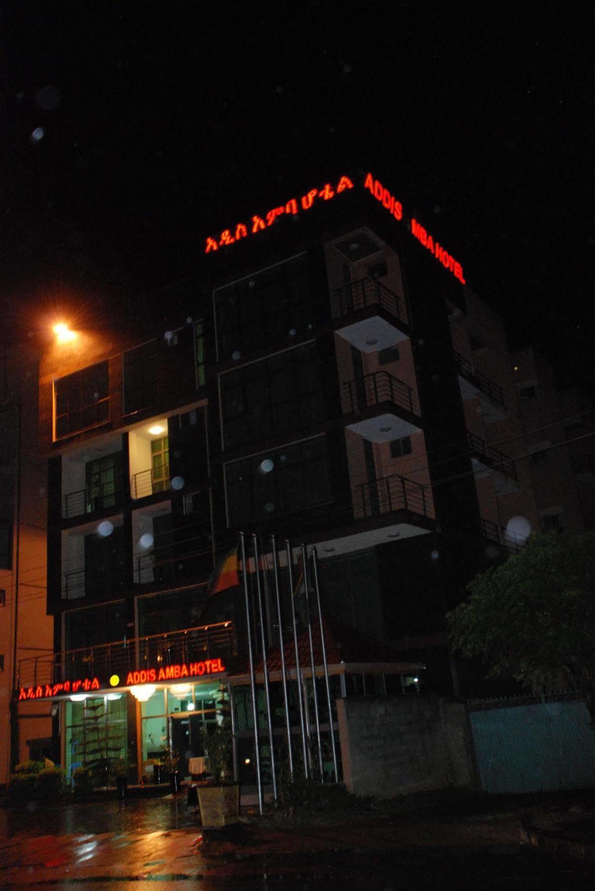 Addis Amba Hotel Bahir Dar Bagian luar foto